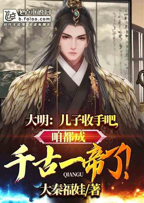 蒸汽时代的公主